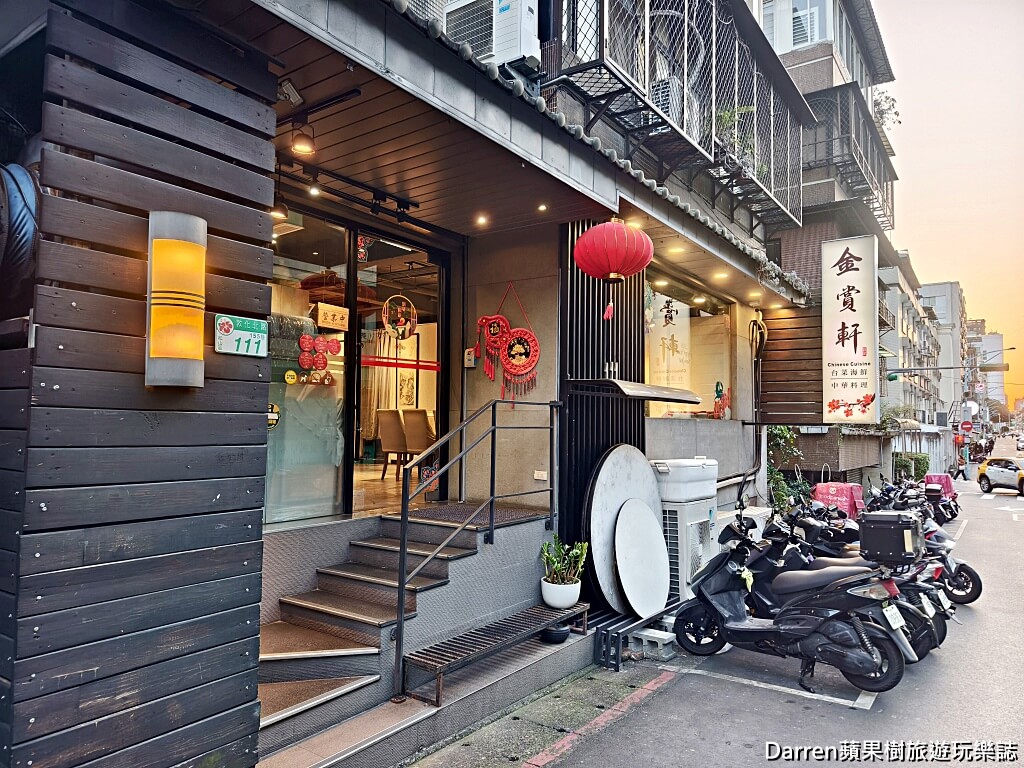 台北美食,松山美食,台北台菜推薦,米其林必比登台北,台北聚餐餐廳,民生社區美食