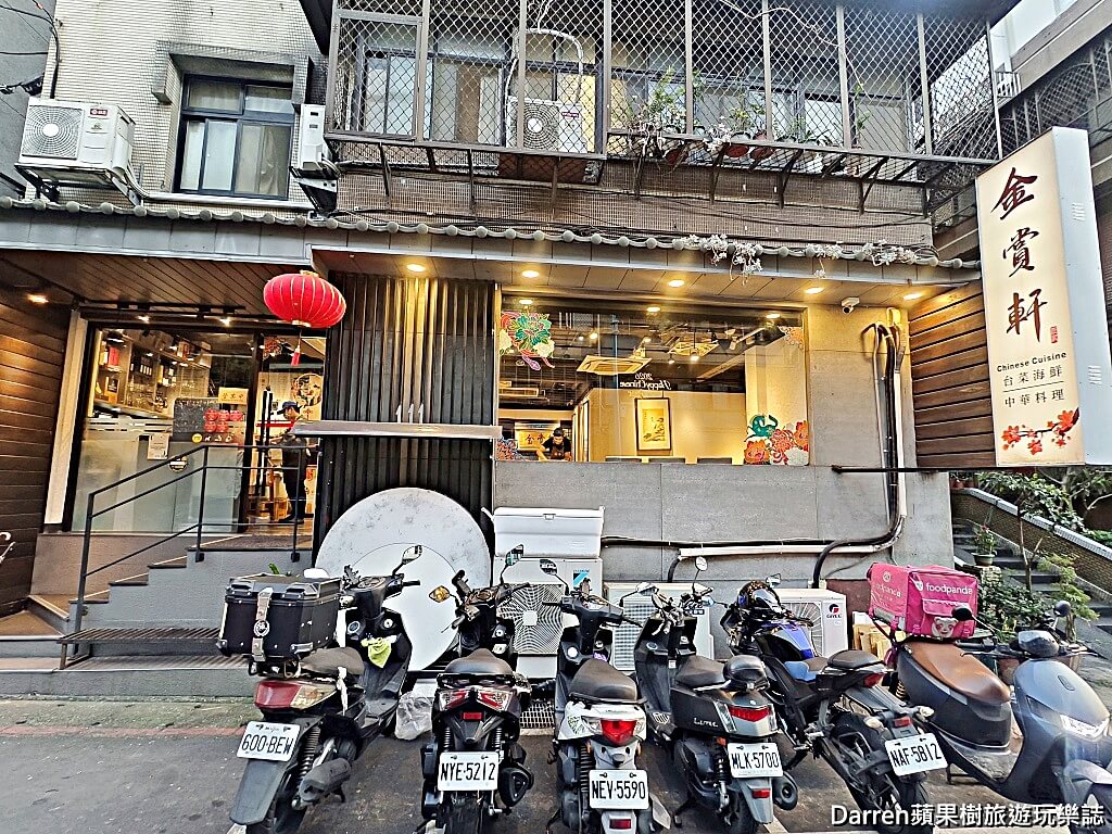 台北美食,松山美食,台北台菜推薦,米其林必比登台北,台北聚餐餐廳,民生社區美食