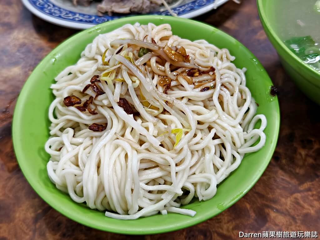 新莊美食,二哥烏醋麵,新莊小吃,烏醋乾麵,骨仔肉湯,豬眼湯,新莊麵店推薦,平價小吃