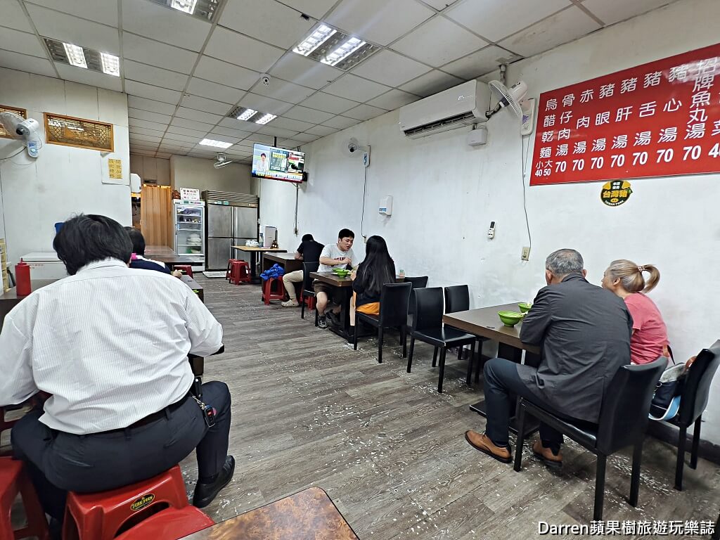 新莊美食,二哥烏醋麵,新莊小吃,烏醋乾麵,骨仔肉湯,豬眼湯,新莊麵店推薦,平價小吃