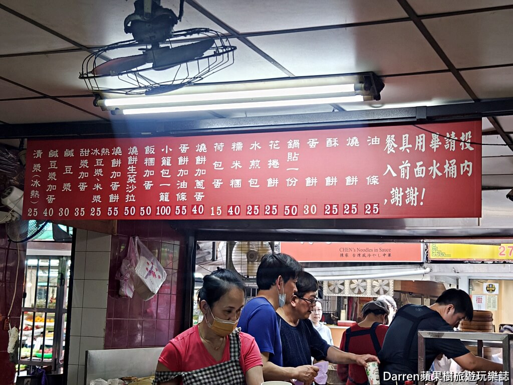 新四海豆漿,南京三民早餐,台北早餐推薦,松山區早餐,燒餅油條,台式早餐,台北豆漿店