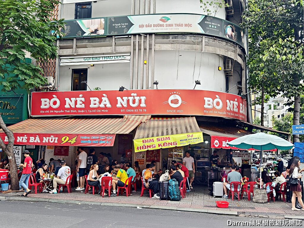胡志明美食,胡志明早餐,越南早餐推薦,Bò Né,越南鐵板牛,胡志明必吃,越南法國麵包,胡志明第一郡美食