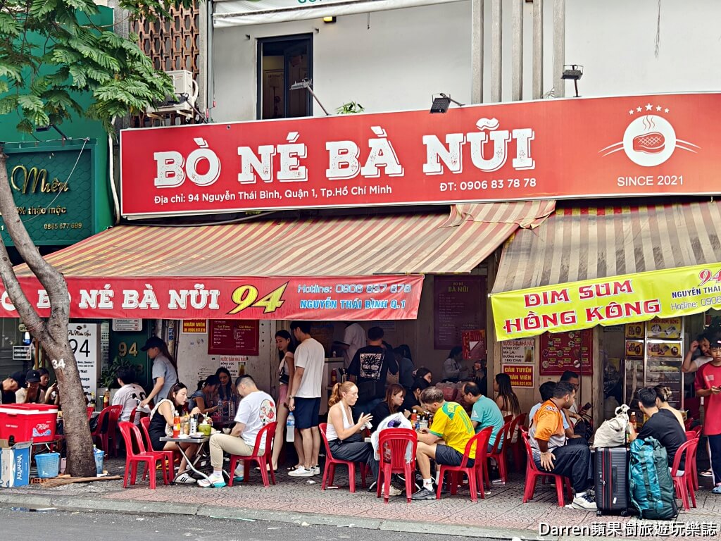 胡志明美食,胡志明早餐,越南早餐推薦,Bò Né,越南鐵板牛,胡志明必吃,越南法國麵包,胡志明第一郡美食