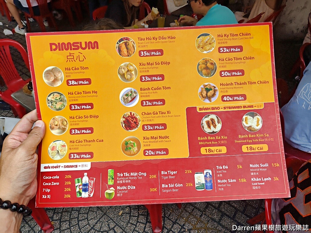 胡志明美食,胡志明早餐,越南早餐推薦,Bò Né,越南鐵板牛,胡志明必吃,越南法國麵包,胡志明第一郡美食