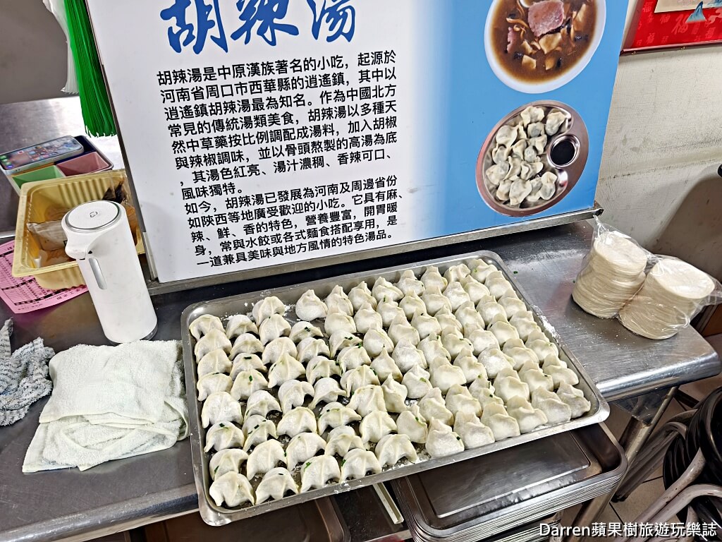 台北水餃推薦,萬家手工水餃,大橋頭美食,大同區美食,台北手工水餃,水餃推薦,特色水餃,創意水餃