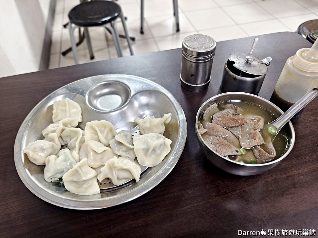 台北水餃推薦,萬家手工水餃,大橋頭美食,大同區美食,台北手工水餃,水餃推薦,特色水餃,創意水餃