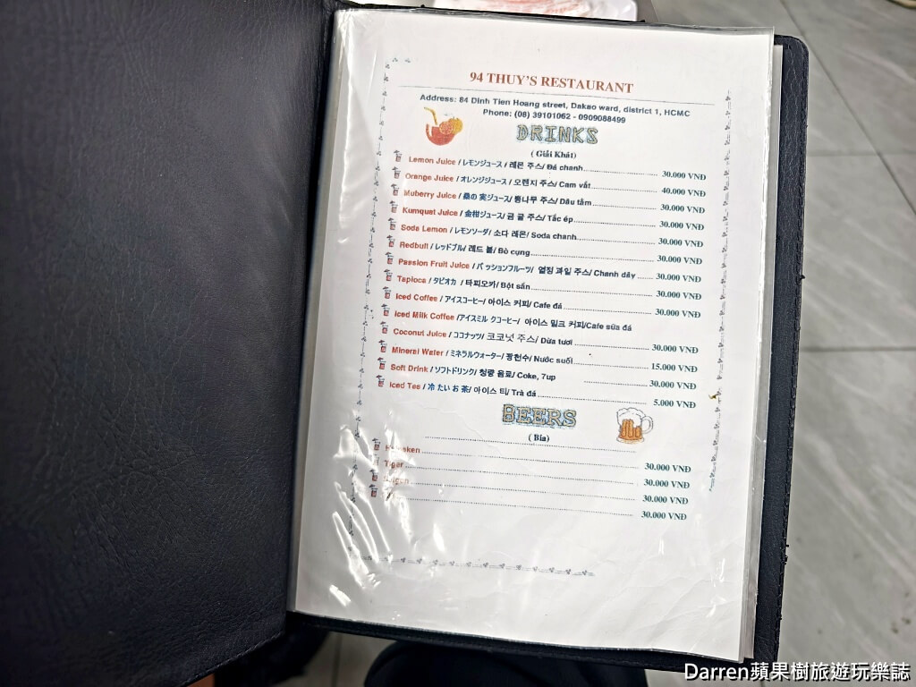 胡志明市美食,越南美食推薦,胡志明市必吃,越南螃蟹料理,Miến Cua,越南海鮮餐廳,Quán Thuý 94 - Miến Cua