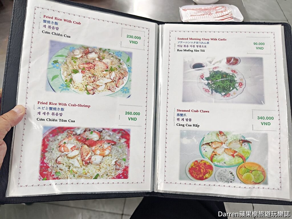 胡志明市美食,越南美食推薦,胡志明市必吃,越南螃蟹料理,Miến Cua,越南海鮮餐廳,Quán Thuý 94 - Miến Cua
