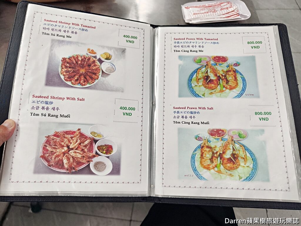 胡志明市美食,越南美食推薦,胡志明市必吃,越南螃蟹料理,Miến Cua,越南海鮮餐廳,Quán Thuý 94 - Miến Cua