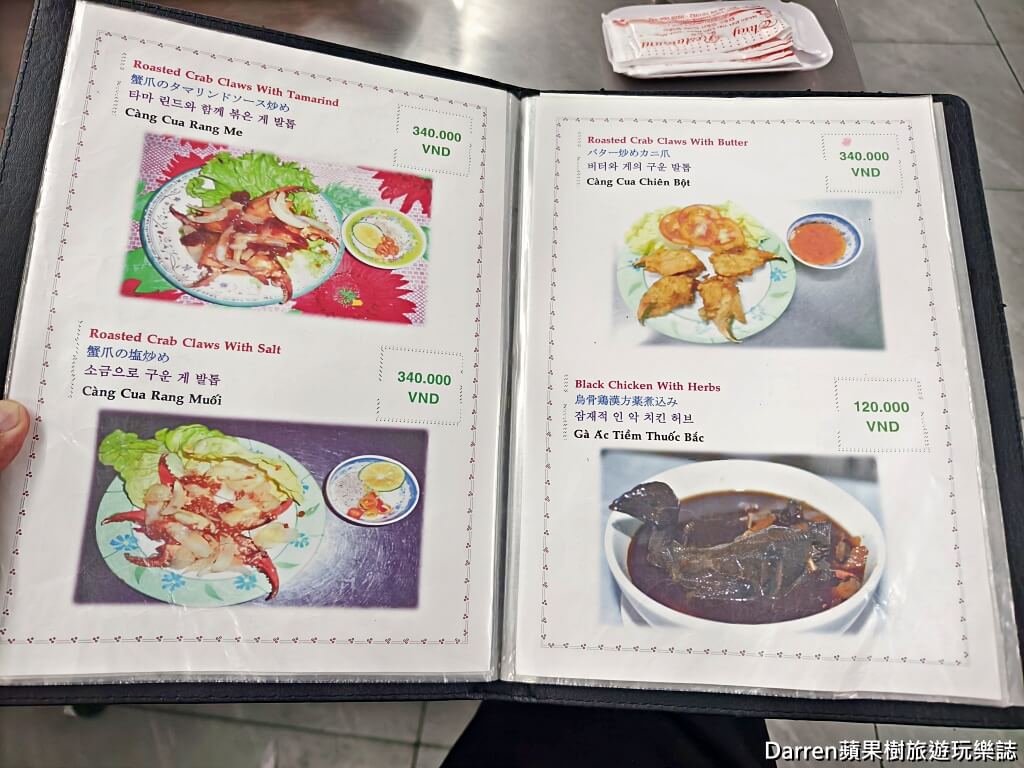 胡志明市美食,越南美食推薦,胡志明市必吃,越南螃蟹料理,Miến Cua,越南海鮮餐廳,Quán Thuý 94 - Miến Cua