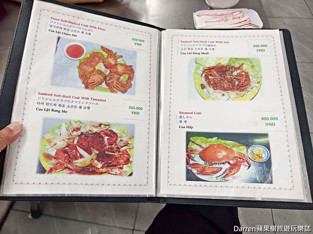 胡志明市美食,越南美食推薦,胡志明市必吃,越南螃蟹料理,Miến Cua,越南海鮮餐廳,Quán Thuý 94 - Miến Cua