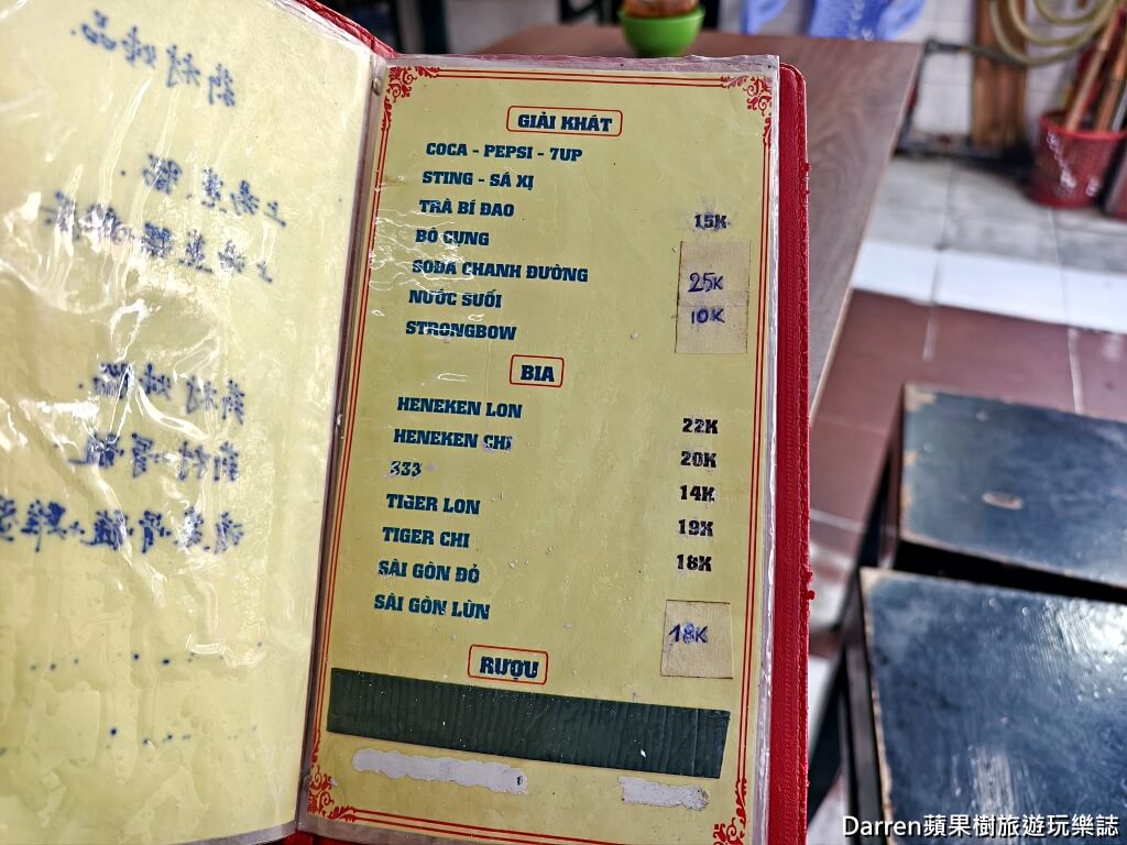 老賴羊肉火鍋,胡志明市美食,越南羊肉爐,越式火鍋,胡志明市火鍋推薦,越南羊肉料理,越南烤羊肉,越南美食,胡志明美食,胡志明宵夜