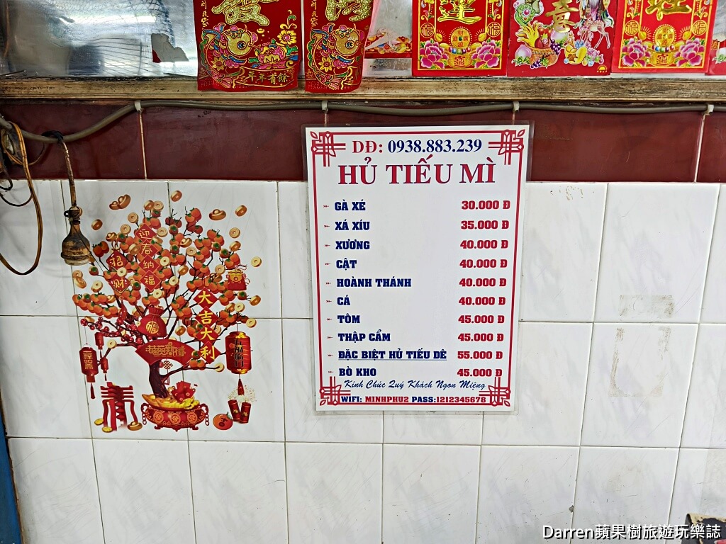 老賴羊肉火鍋,胡志明市美食,越南羊肉爐,越式火鍋,胡志明市火鍋推薦,越南羊肉料理,越南烤羊肉,越南美食,胡志明美食,胡志明宵夜