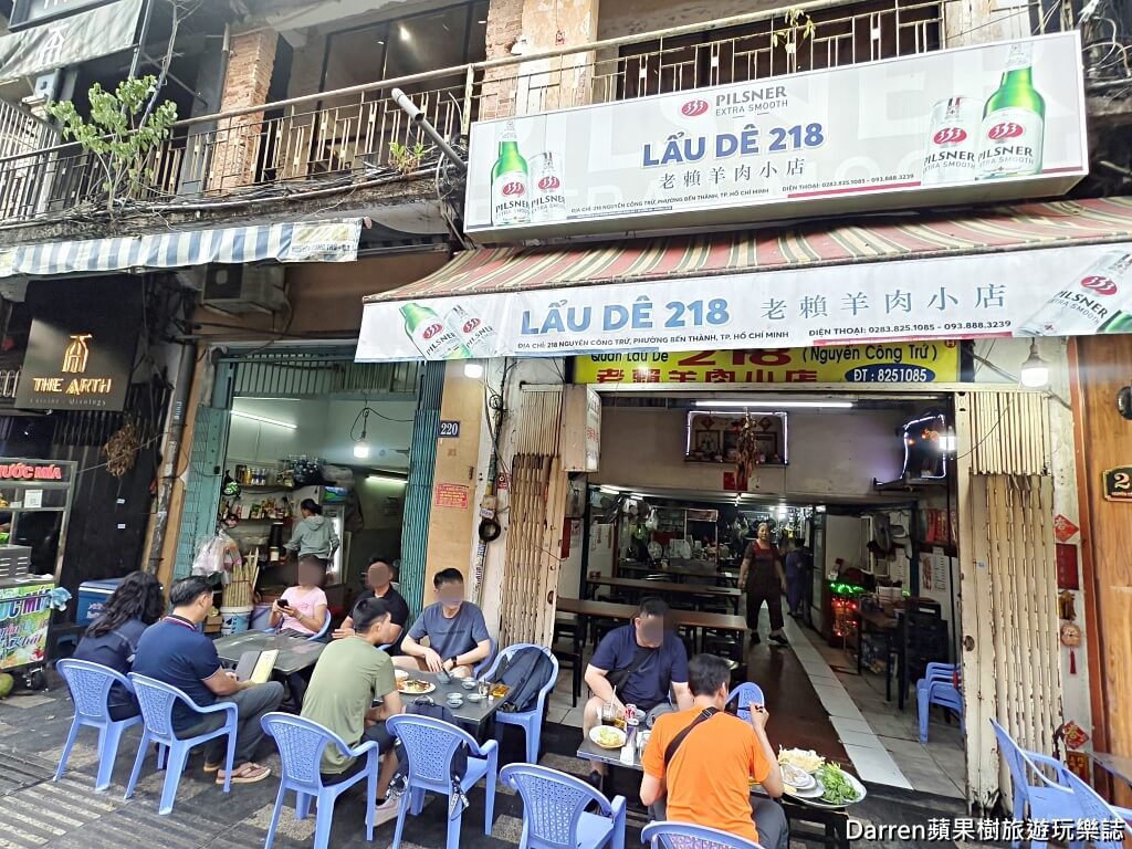 老賴羊肉火鍋,胡志明市美食,越南羊肉爐,越式火鍋,胡志明市火鍋推薦,越南羊肉料理,越南烤羊肉,越南美食,胡志明美食,胡志明宵夜