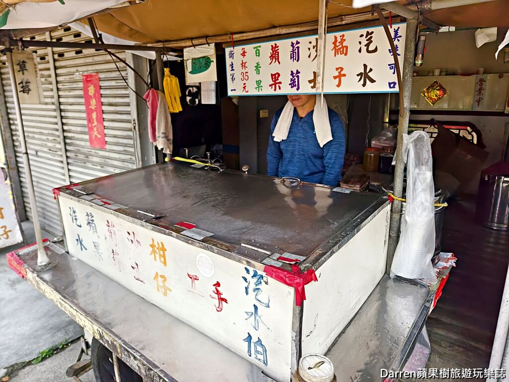 嘉義美食,嘉義飲料,嘉義古早味,手工汽水,嘉義必喝,嘉義小吃,嘉義在地美食