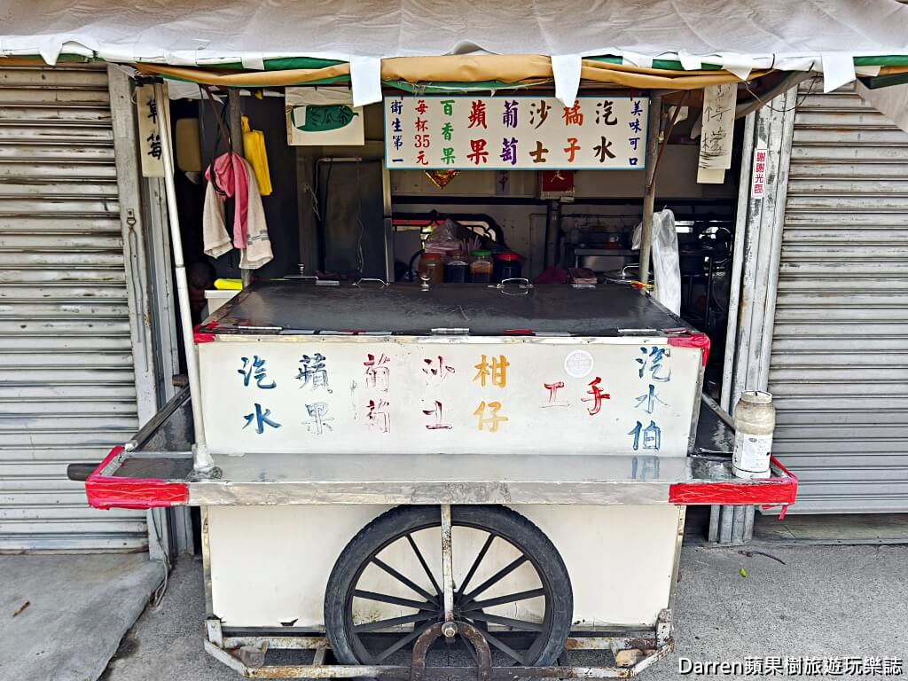 嘉義美食,嘉義飲料,嘉義古早味,手工汽水,嘉義必喝,嘉義小吃,嘉義在地美食