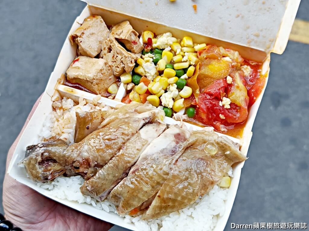 基隆美食,基隆便當,基隆雞肉飯,基隆土雞店,基隆後火車站美食,基隆排隊美食,山雞腿便當,基隆便當推薦,基隆小吃