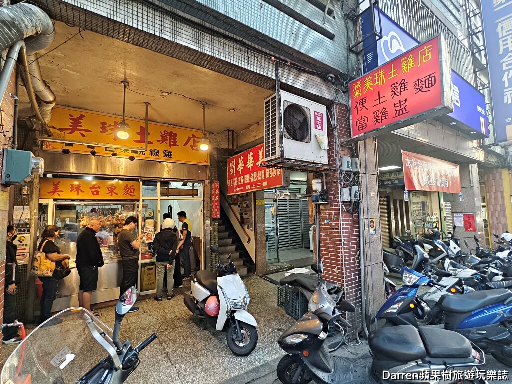 基隆美食,基隆便當,基隆雞肉飯,基隆土雞店,基隆後火車站美食,基隆排隊美食,山雞腿便當,基隆便當推薦,基隆小吃