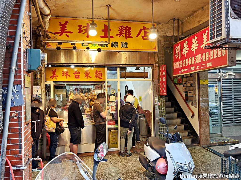 基隆美食,基隆便當,基隆雞肉飯,基隆土雞店,基隆後火車站美食,基隆排隊美食,山雞腿便當,基隆便當推薦,基隆小吃