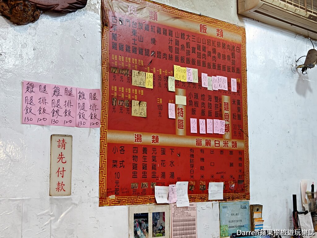 基隆美食,基隆便當,基隆雞肉飯,基隆土雞店,基隆後火車站美食,基隆排隊美食,山雞腿便當,基隆便當推薦,基隆小吃