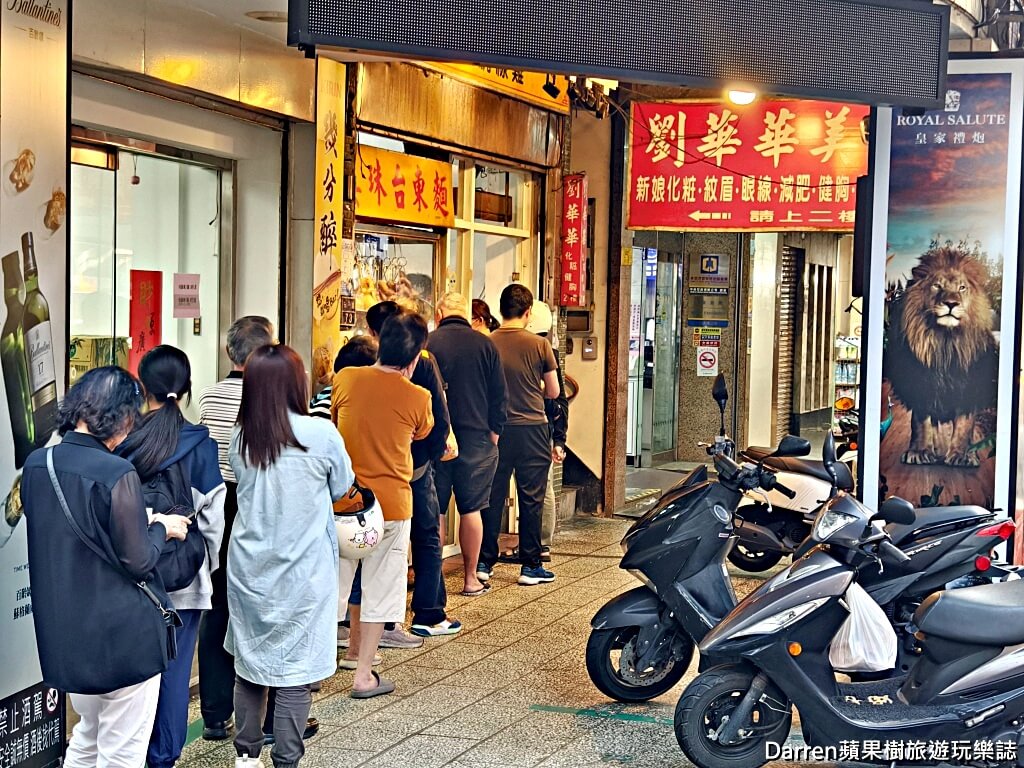 基隆美食,基隆便當,基隆雞肉飯,基隆土雞店,基隆後火車站美食,基隆排隊美食,山雞腿便當,基隆便當推薦,基隆小吃