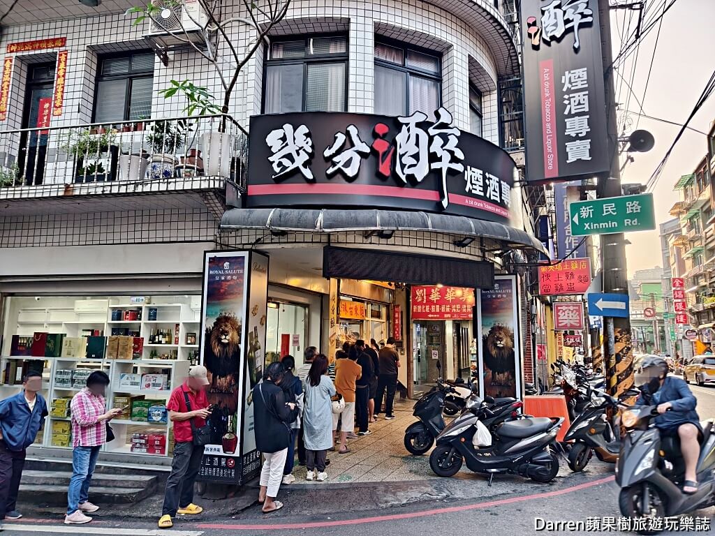 基隆美食,基隆便當,基隆雞肉飯,基隆土雞店,基隆後火車站美食,基隆排隊美食,山雞腿便當,基隆便當推薦,基隆小吃