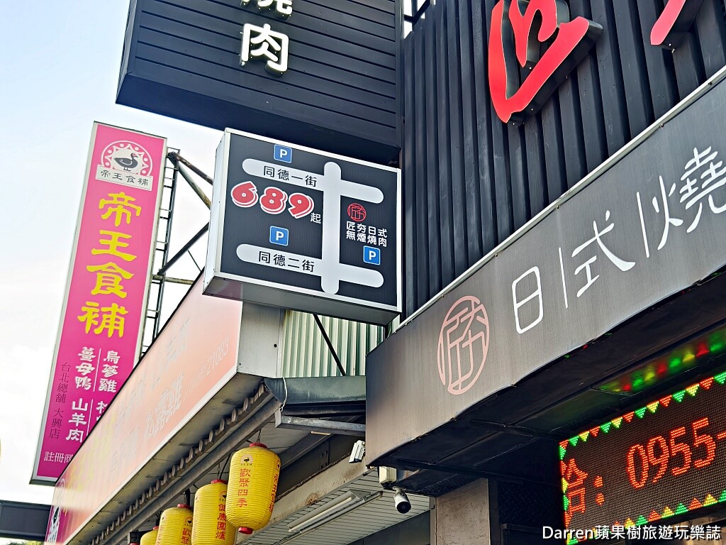 桃園燒肉吃到飽,桃園藝文特區美食,匠夯日式燒肉,桃園燒肉推薦,桃園吃到飽餐廳,A5和牛吃到飽,桃園聚餐餐廳,桃園無煙燒肉