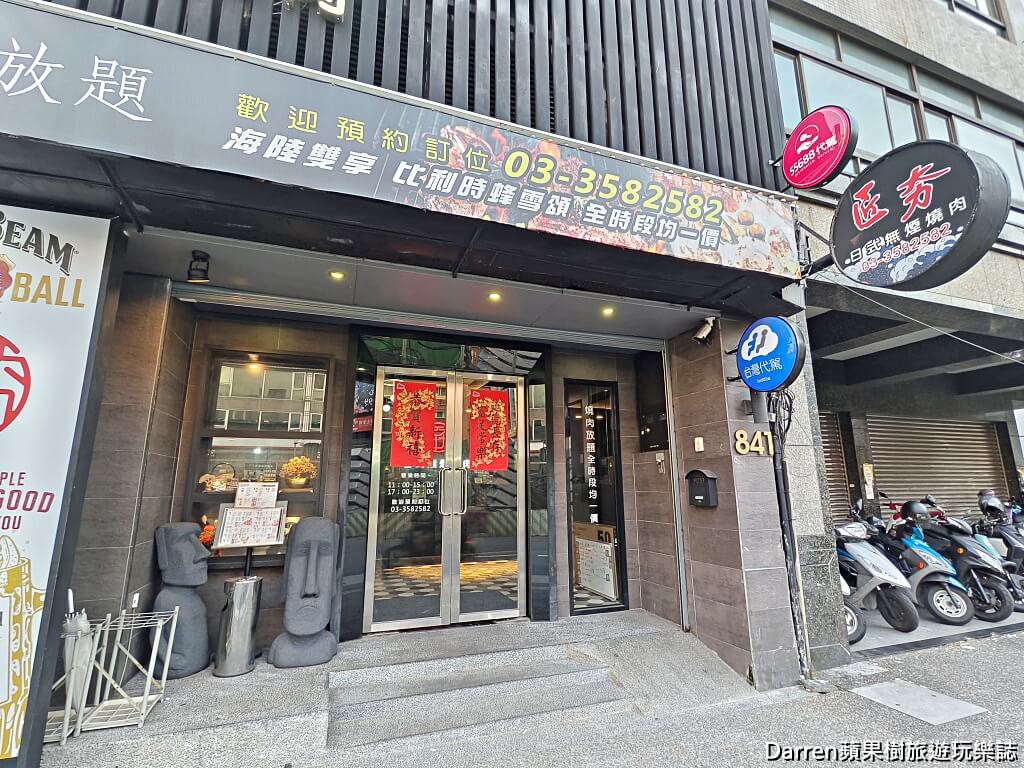 桃園燒肉吃到飽,桃園藝文特區美食,匠夯日式燒肉,桃園燒肉推薦,桃園吃到飽餐廳,A5和牛吃到飽,桃園聚餐餐廳,桃園無煙燒肉