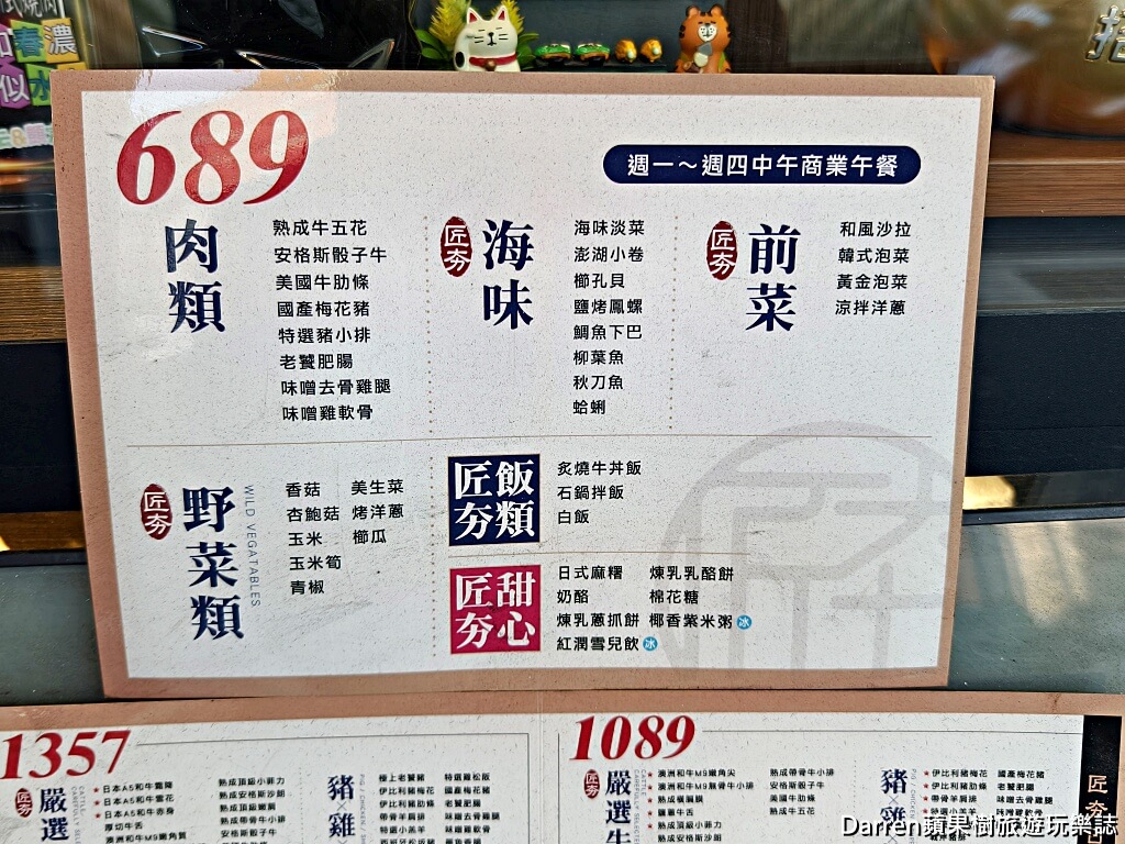 桃園燒肉吃到飽,桃園藝文特區美食,匠夯日式燒肉,桃園燒肉推薦,桃園吃到飽餐廳,A5和牛吃到飽,桃園聚餐餐廳,桃園無煙燒肉
