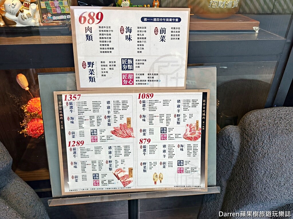 桃園燒肉吃到飽,桃園藝文特區美食,匠夯日式燒肉,桃園燒肉推薦,桃園吃到飽餐廳,A5和牛吃到飽,桃園聚餐餐廳,桃園無煙燒肉