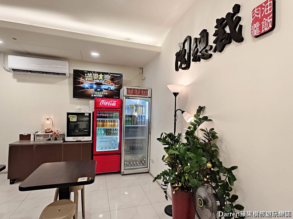 新莊美食,頭前庄站美食,肉總裁油飯肉羹,新莊油飯推薦,新莊肉羹湯,古早味油飯,新北油飯節,新莊小吃推薦