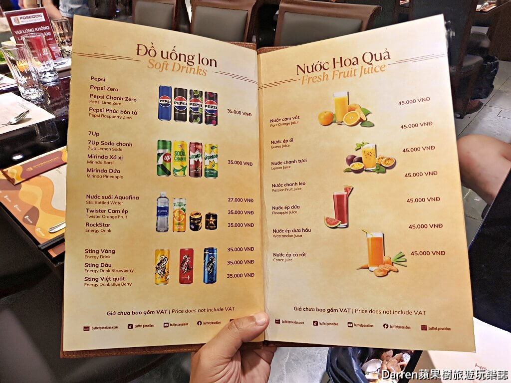 胡志明市美食,胡志明海鮮Buffet,越南吃到飽推薦,胡志明Buffet推薦,胡志明自助餐,Poseidon buffet,越南海鮮吃到飽