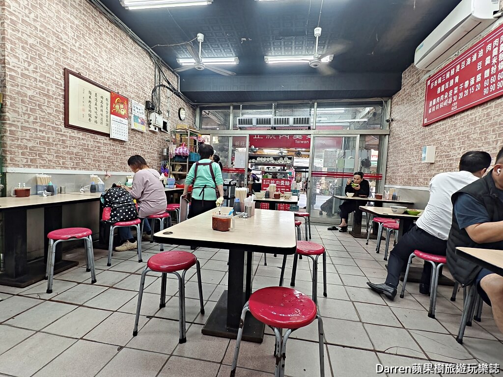新莊美食,正統肉羹麵,新莊肉羹麵,新莊宵夜,新莊小吃,24小時美食,新莊銅板小吃,幸福站美食
