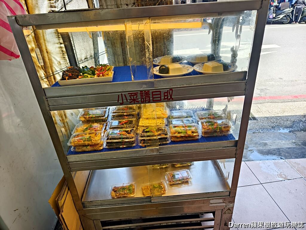 基隆美食,基隆知高飯,三沙灣美食,中船路美食,基隆排骨酥麵,基隆小吃推薦,基隆午餐推薦,基隆平價美食