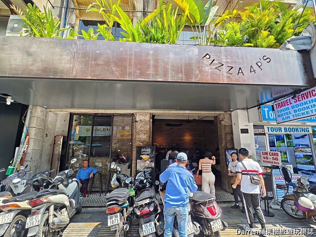 胡志明市美食,Pizza 4P’s,越南披薩推薦,自製起司披薩,胡志明餐廳推薦,胡志明美食,越南美食餐廳