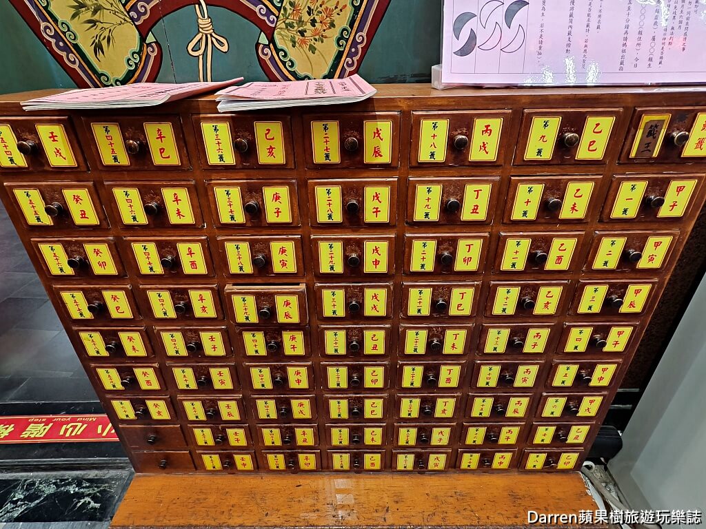 板橋慈惠宮,板橋媽祖廟,板橋拜拜景點,板橋財神廟,新北媽祖廟,板橋求財,板橋參拜順序