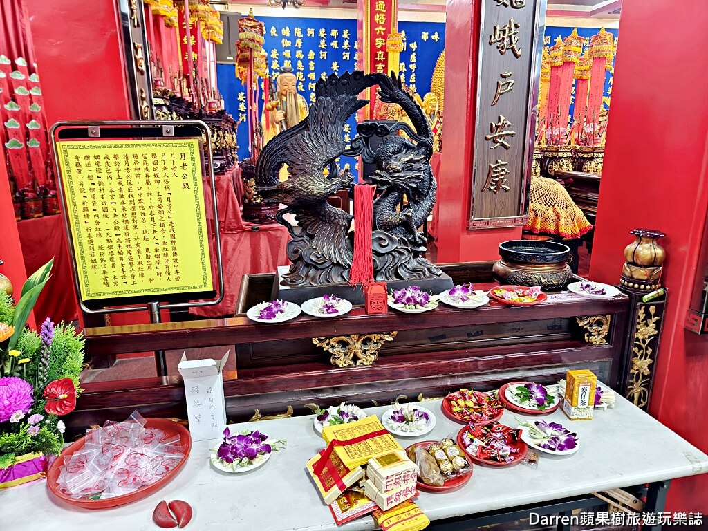 板橋慈惠宮,板橋媽祖廟,板橋拜拜景點,板橋財神廟,新北媽祖廟,板橋求財,板橋參拜順序