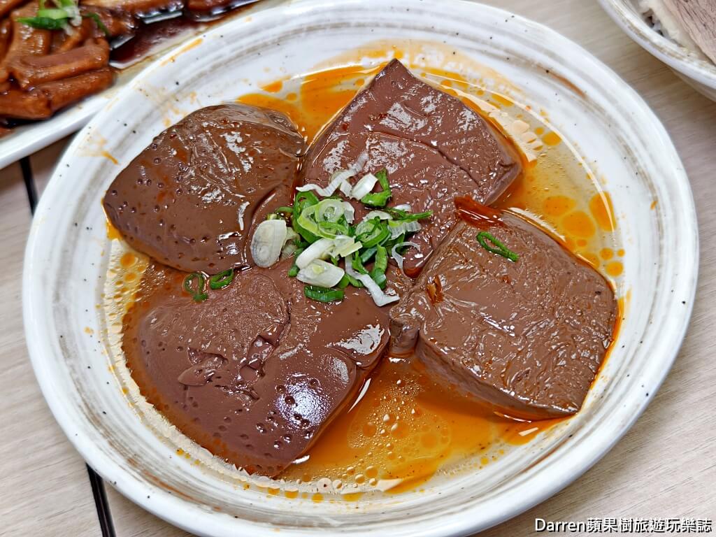 嘉義鵝肉推薦,嘉義東區美食,鵝肉飯推薦,偶鵝嚐嚐,偶鵝嚐嚐鵝肉專賣店台林店