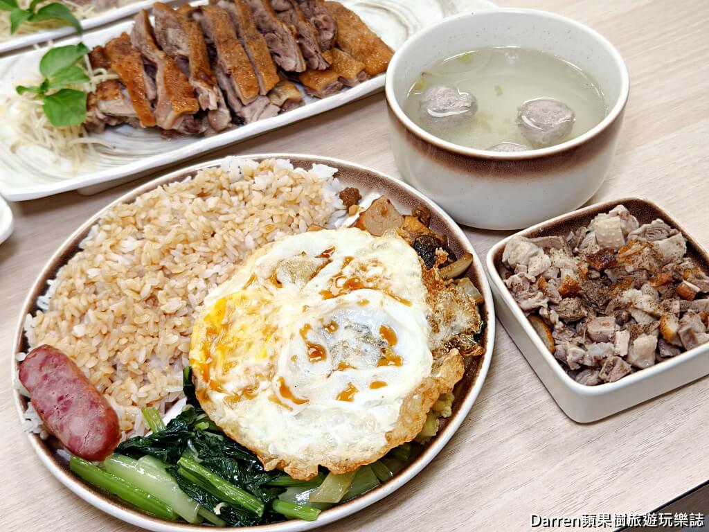 嘉義鵝肉推薦,嘉義東區美食,鵝肉飯推薦,偶鵝嚐嚐,偶鵝嚐嚐鵝肉專賣店台林店