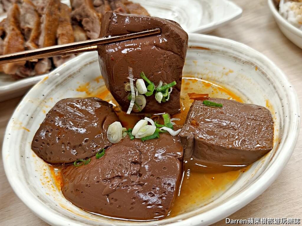 嘉義鵝肉推薦,嘉義東區美食,鵝肉飯推薦,偶鵝嚐嚐,偶鵝嚐嚐鵝肉專賣店台林店