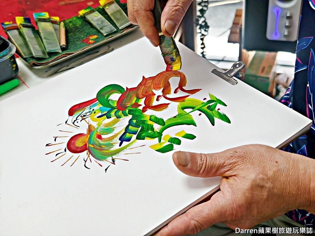 龍鳳彩繪藝坊,桃園龍鳳字畫,花鳥字畫,名字畫推薦,客製化名字畫,八字命理畫,五行補運畫,桃園文創體驗,開運畫作,桃園伴手禮