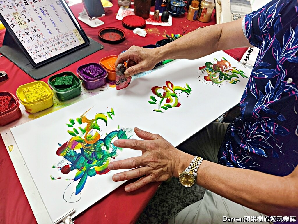 龍鳳彩繪藝坊,桃園龍鳳字畫,花鳥字畫,名字畫推薦,客製化名字畫,八字命理畫,五行補運畫,桃園文創體驗,開運畫作,桃園伴手禮