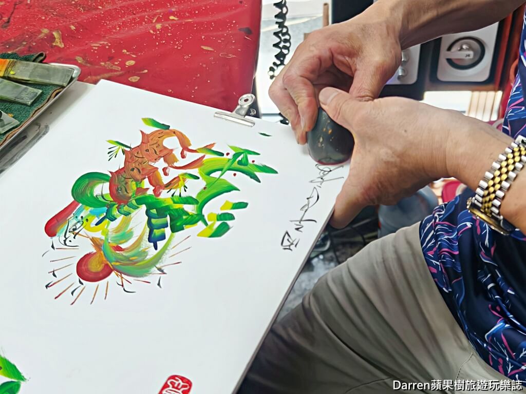 龍鳳彩繪藝坊,桃園龍鳳字畫,花鳥字畫,名字畫推薦,客製化名字畫,八字命理畫,五行補運畫,桃園文創體驗,開運畫作,桃園伴手禮