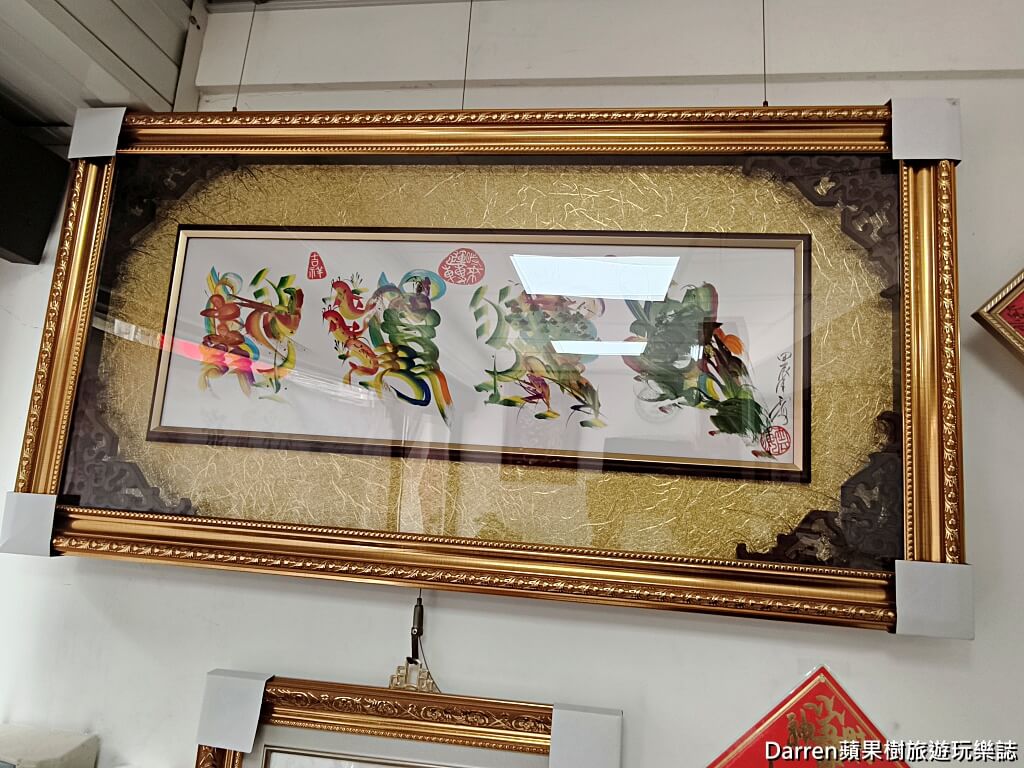 龍鳳彩繪藝坊,桃園龍鳳字畫,花鳥字畫,名字畫推薦,客製化名字畫,八字命理畫,五行補運畫,桃園文創體驗,開運畫作,桃園伴手禮