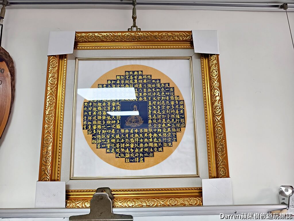 龍鳳彩繪藝坊,桃園龍鳳字畫,花鳥字畫,名字畫推薦,客製化名字畫,八字命理畫,五行補運畫,桃園文創體驗,開運畫作,桃園伴手禮