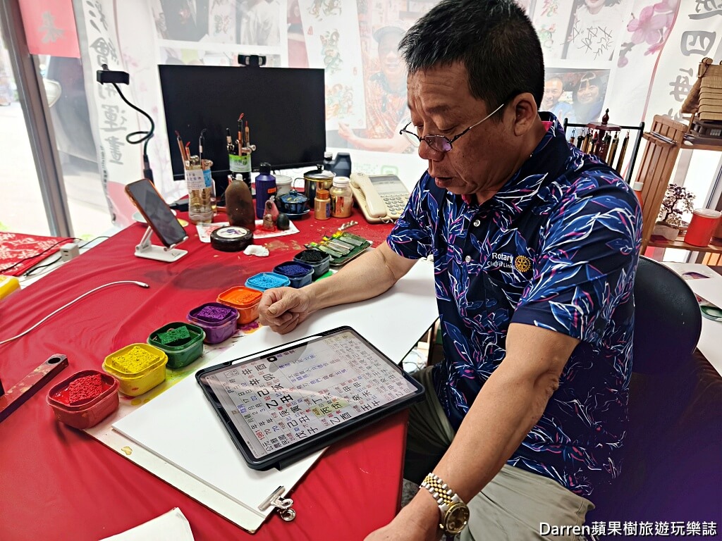 龍鳳彩繪藝坊,桃園龍鳳字畫,花鳥字畫,名字畫推薦,客製化名字畫,八字命理畫,五行補運畫,桃園文創體驗,開運畫作,桃園伴手禮