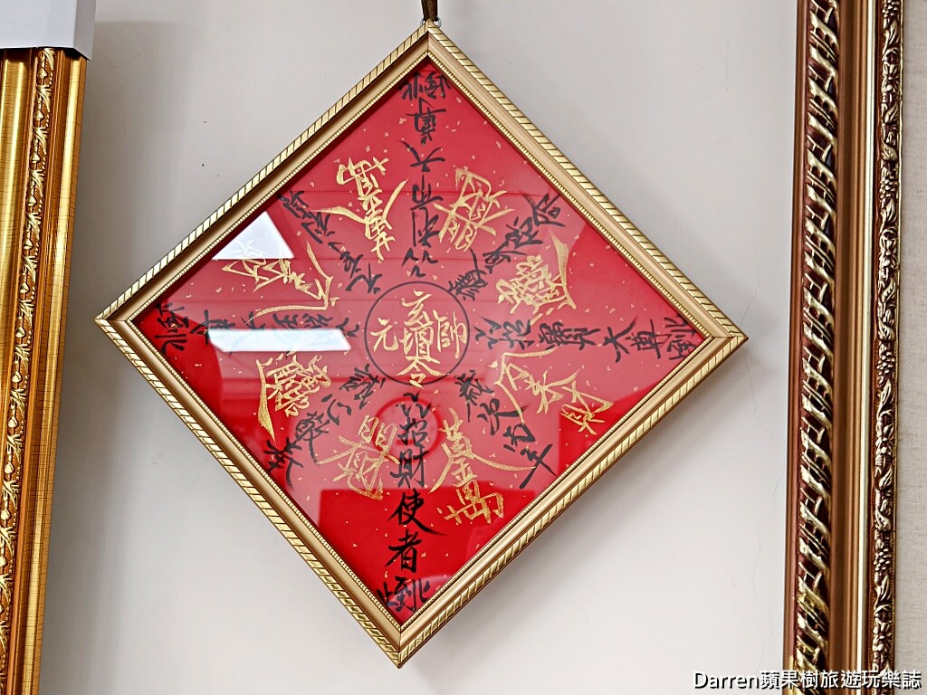 龍鳳彩繪藝坊,桃園龍鳳字畫,花鳥字畫,名字畫推薦,客製化名字畫,八字命理畫,五行補運畫,桃園文創體驗,開運畫作,桃園伴手禮
