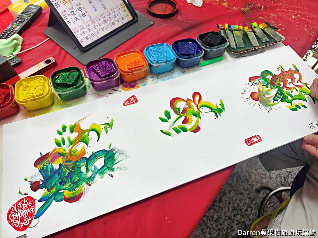 龍鳳彩繪藝坊,桃園龍鳳字畫,花鳥字畫,名字畫推薦,客製化名字畫,八字命理畫,五行補運畫,桃園文創體驗,開運畫作,桃園伴手禮