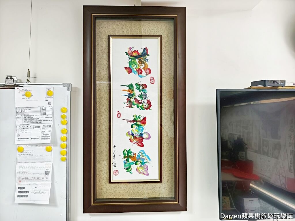 龍鳳彩繪藝坊,桃園龍鳳字畫,花鳥字畫,名字畫推薦,客製化名字畫,八字命理畫,五行補運畫,桃園文創體驗,開運畫作,桃園伴手禮