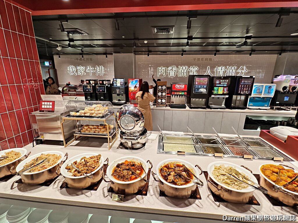 我家牛排平鎮旗艦店,桃園吃到飽,平鎮美食,我家牛排旗艦店,桃園牛排推薦,自助吧吃到飽,390元吃到飽,桃園餐廳推薦